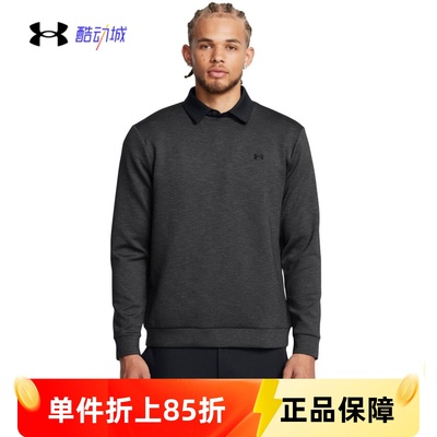 安德玛柔软弹性卫衣可外穿可内搭