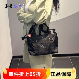 安德玛UA女子瑜伽训练运动迷你斜挎托特包日常休闲单肩包1385358