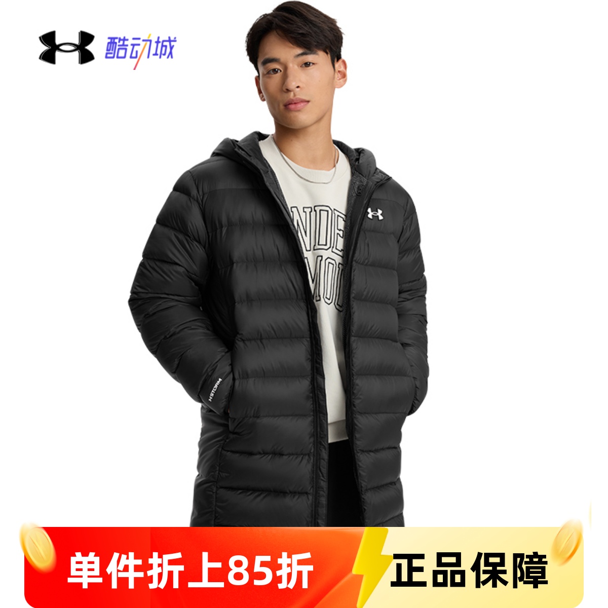 安德玛UA秋冬Legend男子轻质训练保暖运动中长款羽绒服1385839