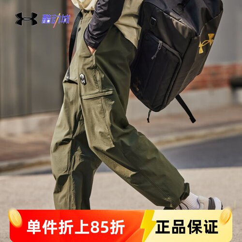 曾舜晞同款安德玛运动裤