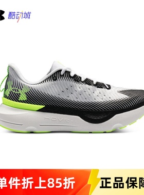 安德玛UA Infinite Pro韧系列专业版男子缓震运动跑步鞋3027190