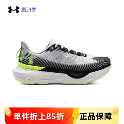 安德玛男子韧系列专业跑步鞋