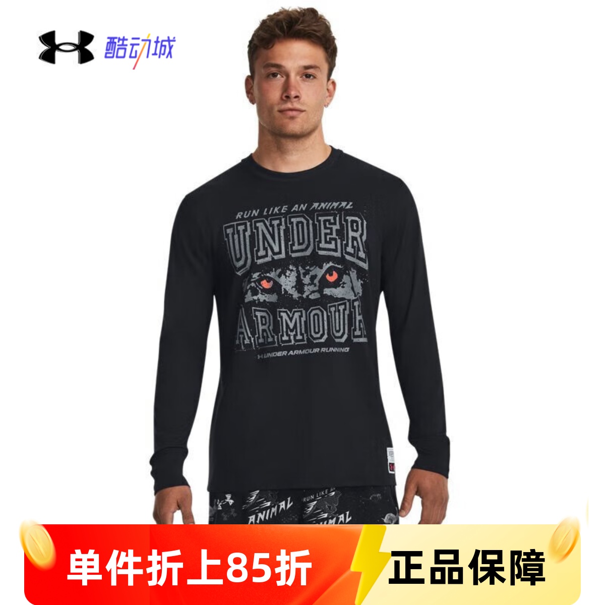 安德玛UA春秋RUN LAA男子修身圆领跑步休闲运动长袖T恤1379303