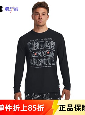 安德玛UA春秋RUN LAA男子修身圆领跑步休闲运动长袖T恤1379303