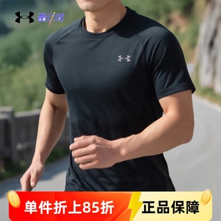 安德玛男子UA春夏Velocity训练跑步速干透气运动短袖T恤1327965