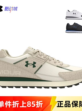安德玛UA春秋Essential Runner男子跑步运动复古休闲鞋3028408