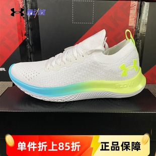 跑步鞋 女子轻便透气减震休闲运动鞋 3025711 FLOW跑鞋 安德玛UA