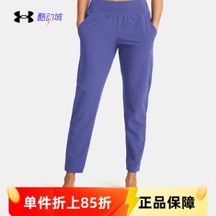 女子速干防水防晒休闲训练运动长裤 Pro 1383557 Fish 安德玛UA