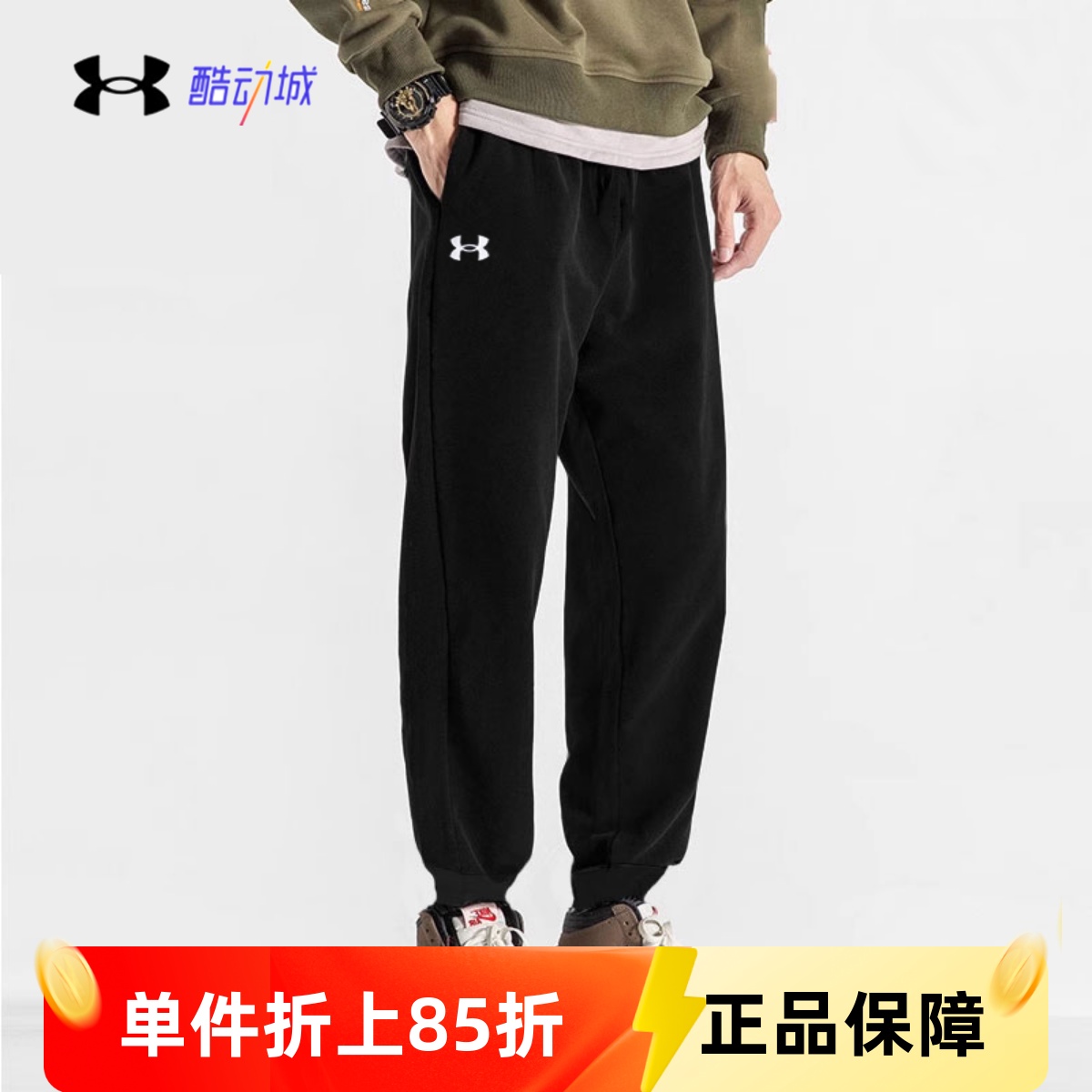 安德玛UA春秋Rival男子抓绒训练跑步保暖运动裤束脚长裤1379867