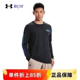 安德玛UA春秋Project Rock强森男健身训练休闲运动长袖T恤1379840