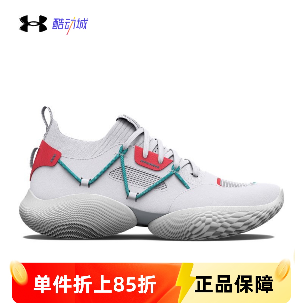 安德玛UA休闲鞋库里Curry Flow男子日常百搭运动休闲鞋3025879