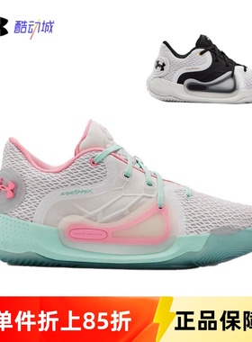 安德玛UA Spawn2男子训练防滑耐磨透气低帮实战篮球运动鞋3022626