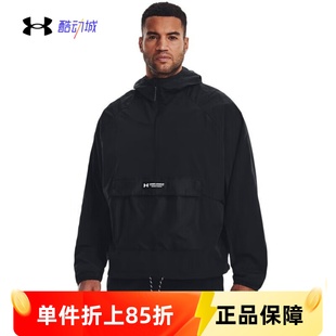 安德玛UA 2拉链连帽休闲运动外套卫衣1377183 RUSH男子秋冬梭织1