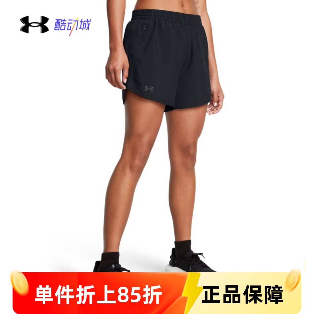 安德玛女子运动防走光速干短裤