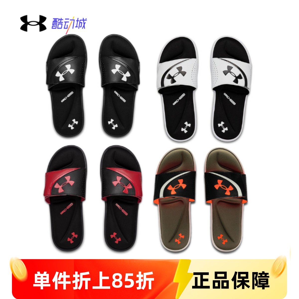 安德玛UA Ignite男子夏季时尚百搭透气运动休闲拖鞋凉拖3022711