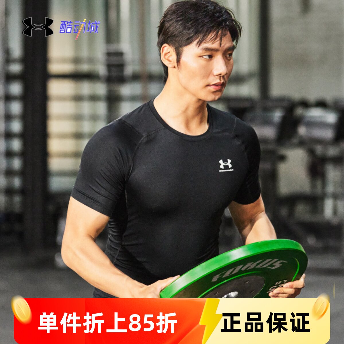 安德玛UA春夏HeatGear&reg; 男子速干训练运动短袖T恤紧身衣1361518