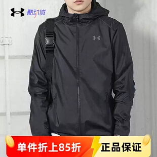 安德玛UA男子Storm跑步健身休闲运动防泼水速干外套夹克1376795