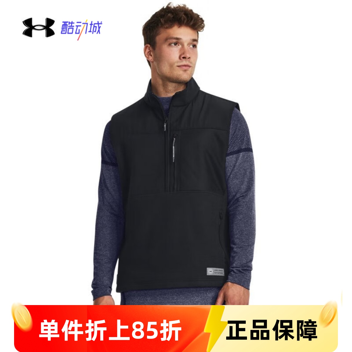 安德玛UA Microfleece Maxx男子抓绒户外保暖运动休闲马甲1379918