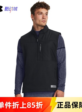 安德玛UA Microfleece Maxx男子抓绒户外保暖运动休闲马甲1379918