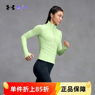 T恤1379349 2拉链跑步服运动长袖 安德玛UA秋冬Launch Pro女子1