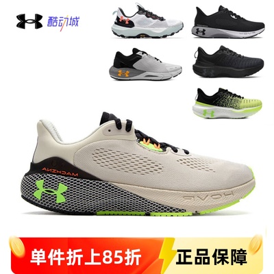 安德玛UA春夏HOVR Machina 3男子跑步减震透气休闲运动鞋3024899