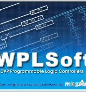 台达PLC解密ES2/EX/SS/SA/SX/SC/EC上传密码识别码ASAH子程序密码