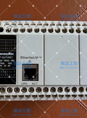 解密松下FP-XH C40ET解密FP-XH C60ET上传密码解密禁止上传解密