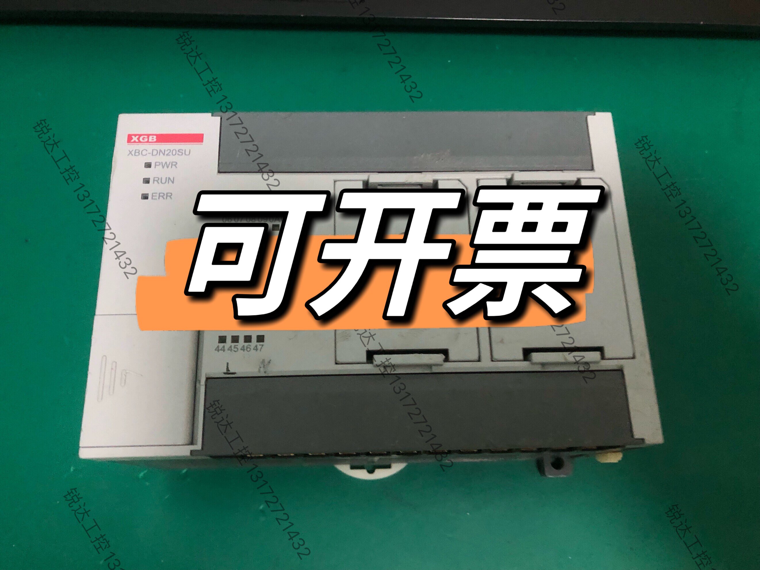 LS产电PLC解密 联机密码 其它设计服务