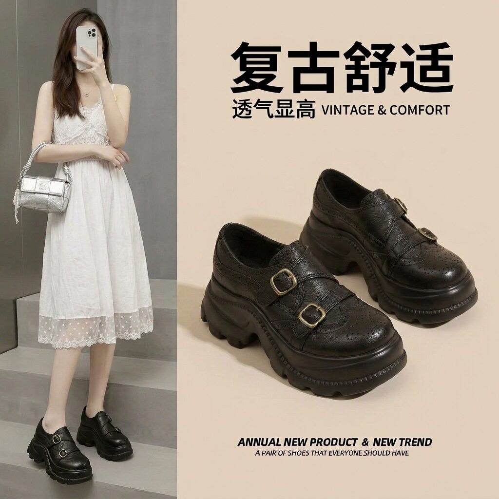 厚底增高布洛克真皮乐福鞋女2026秋新牛皮软底一脚蹬圆头懒人鞋潮