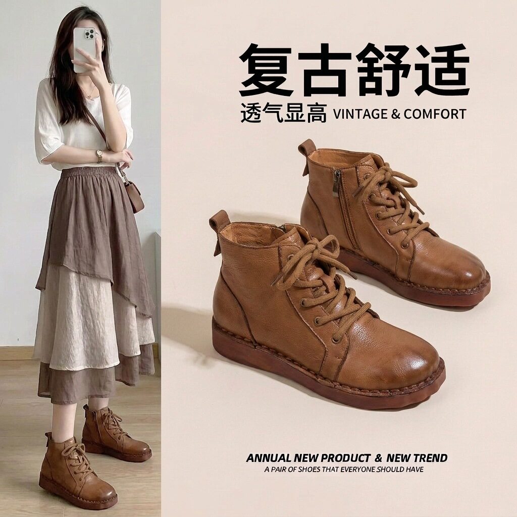 手工真皮复古平跟软底马丁短靴女2026秋新厚底防滑妈妈气质皮单靴