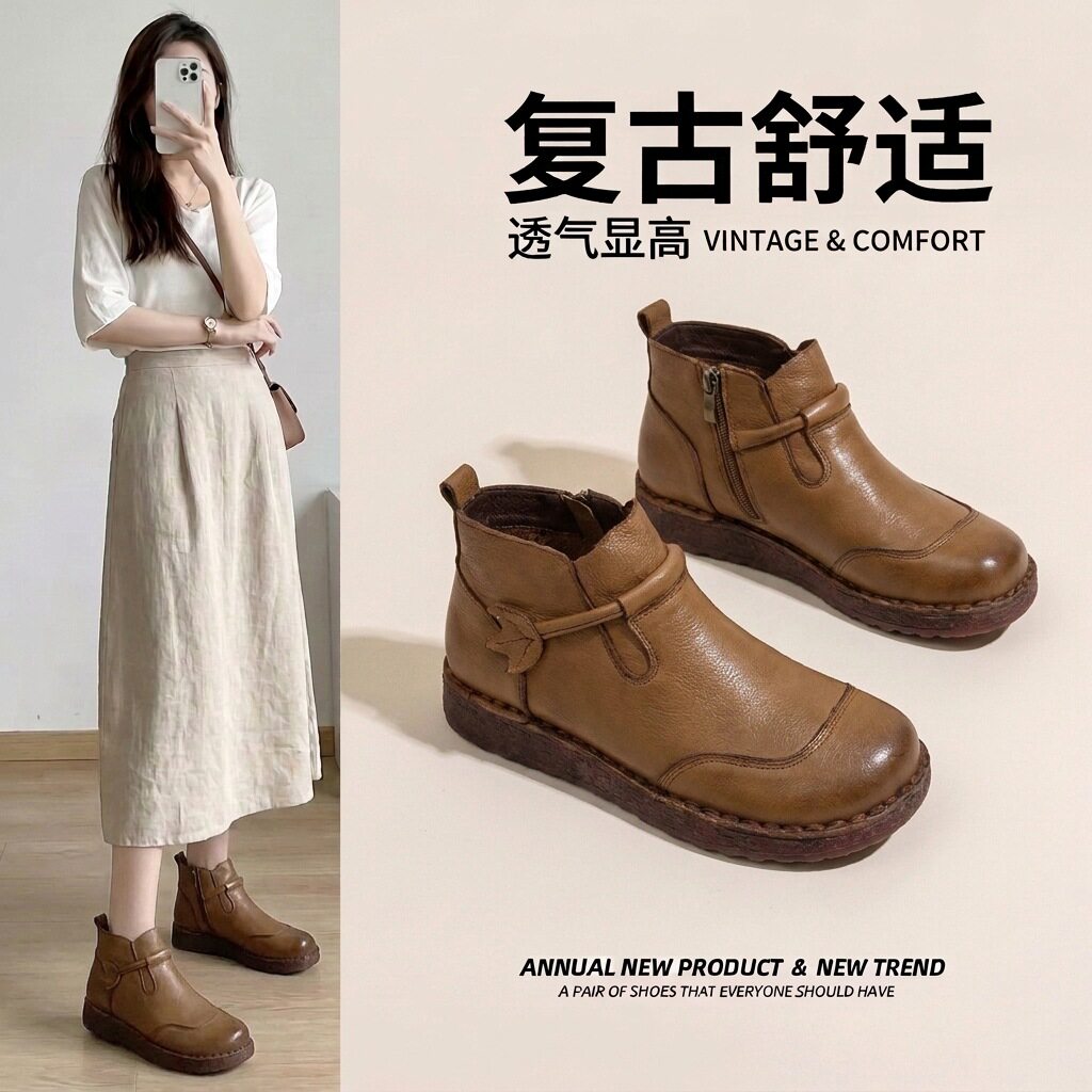 真皮秋冬手工软底休闲马丁短靴复古舒适拼色森女厚底圆头妈妈单靴