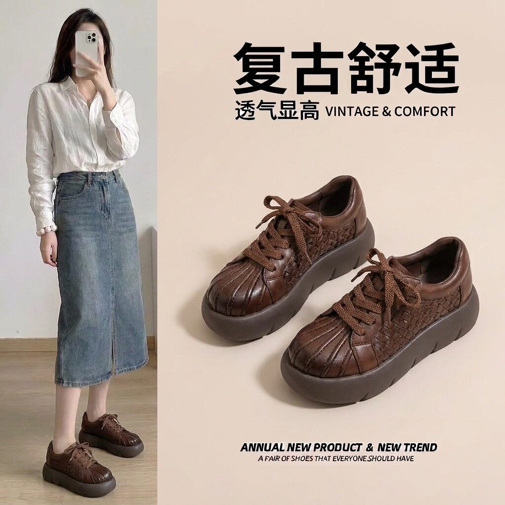 2026秋冬新真皮编织包头乐福单鞋女高跟厚底平跟舒适百搭单鞋女
