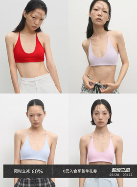 【4折】Veega Chic 大U领挂脖系带瑜伽内衣