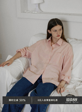 【5折】Veega Chic 100高支棉两色杏粉口袋翻领长袖衬衫