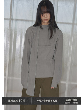 Veega Chic 莱赛尔混纺拼蕾丝飘带修身长袖小衫