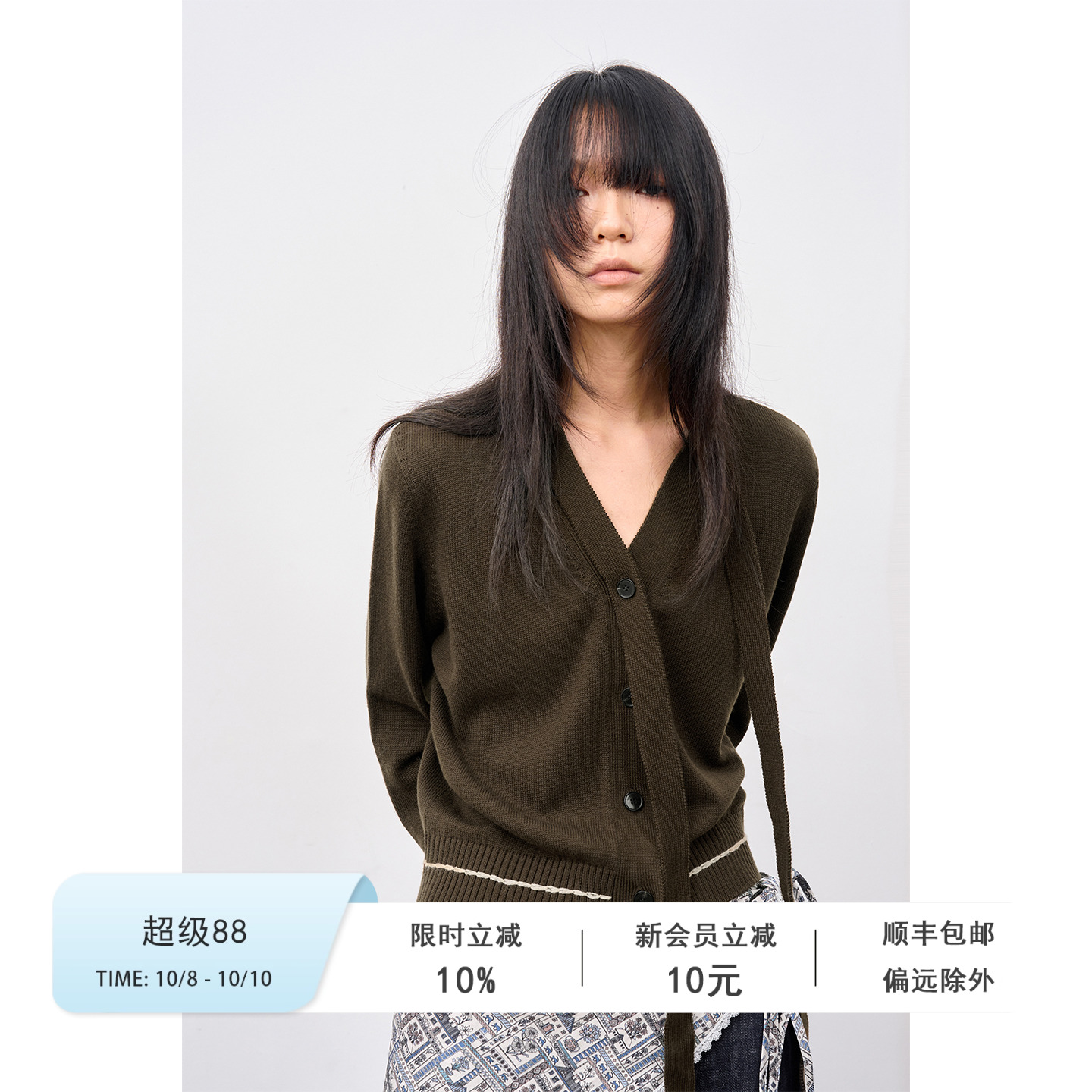 Veega Chic 羊毛V领双门襟飘带撞色手工短款毛针织衫