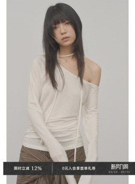 Veega Chic 莱赛尔绵羊毛混纺质感抽褶斜肩绑带长袖T恤