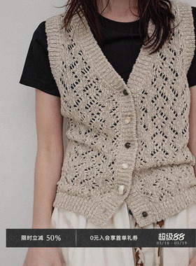 【5折】Veega Chic 环保棉特种花式纱钩针镂空V领异型扣毛衫马甲