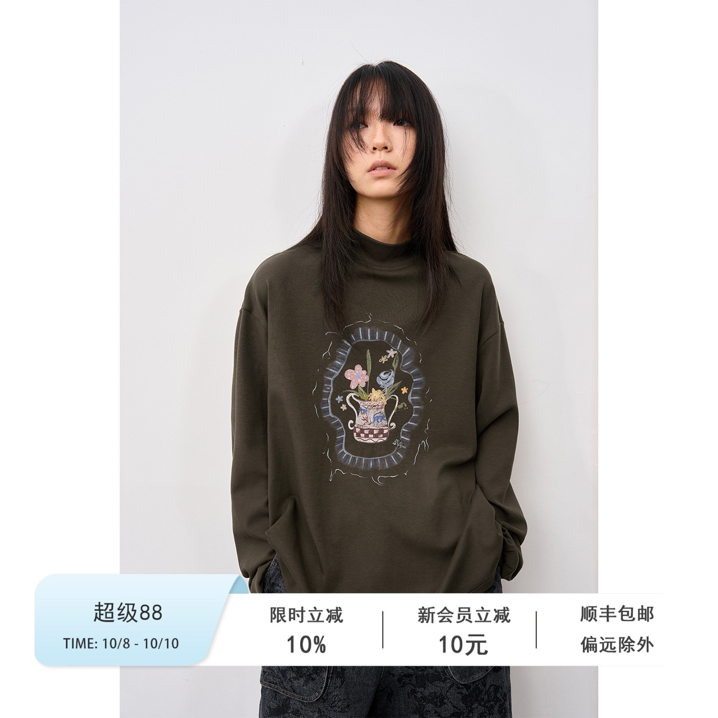 Veega Chic 复古艺术感印花小立领宽松版长袖T恤