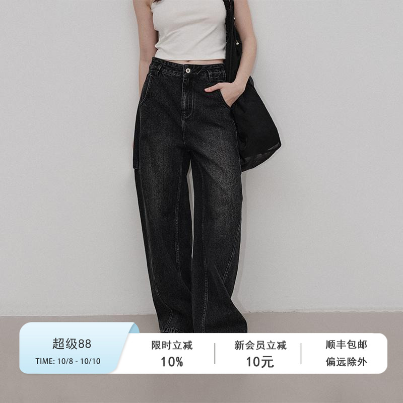 Veega Chic 立体造型感宽腰袢弧形打褶牛仔长裤