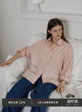 【5折】Veega Chic 100高支棉两色杏粉口袋翻领长袖衬衫