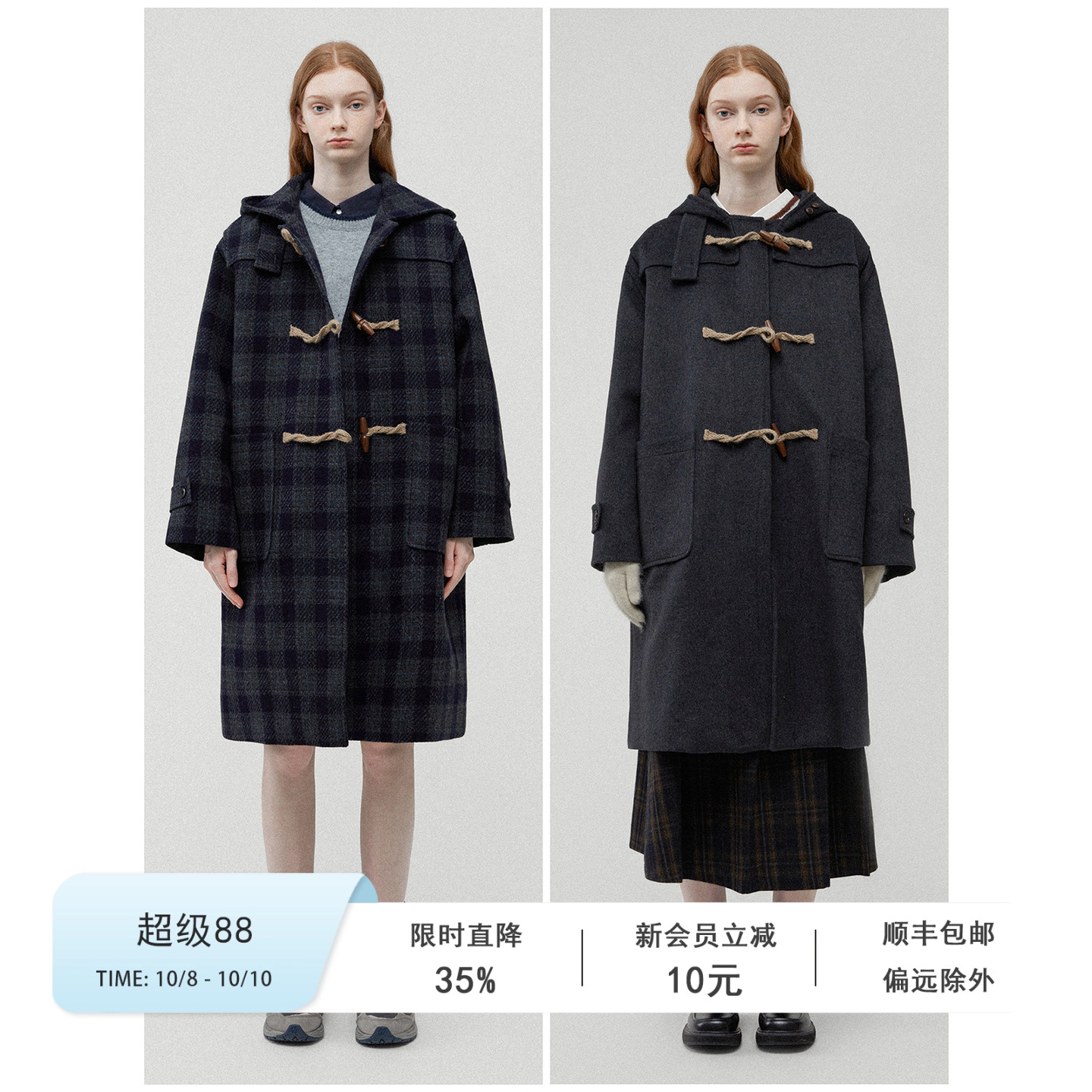 VeegaChic连帽中长款呢大衣外套