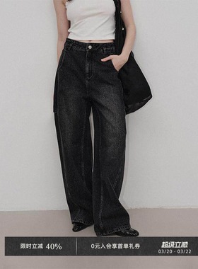 【6折】Veega Chic 立体造型感宽腰袢弧形打褶牛仔长裤