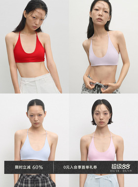 【4折】Veega Chic 大U领挂脖系带瑜伽内衣