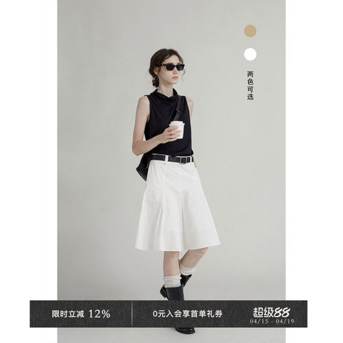 VeegaChic线性压褶鱼尾半裙