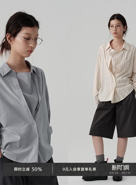 【5折】Veega Chic 秋季育克横竖条纹设计假两件翻领兜领长袖衬衫