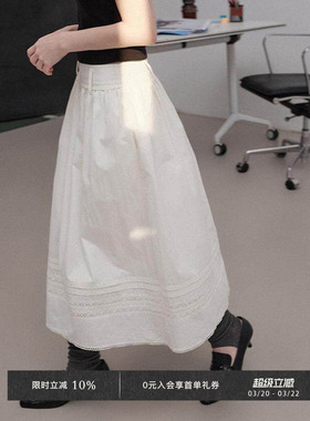 Veega Chic 蓬松造型感镂空花边拼接中长款A字半身裙