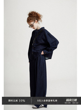 Veega Chic AW大版型水洗牛仔经典开叉阔腿长裤/上衣外套套装可选