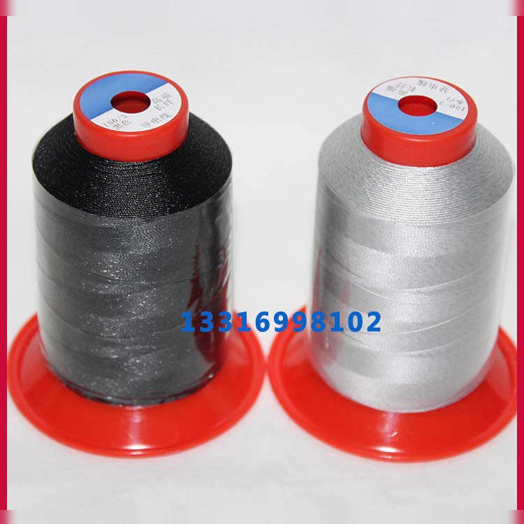 耐高温导电缝纫线 防静电绣花线 高强刺绣线 金属纤维触屏手缝线