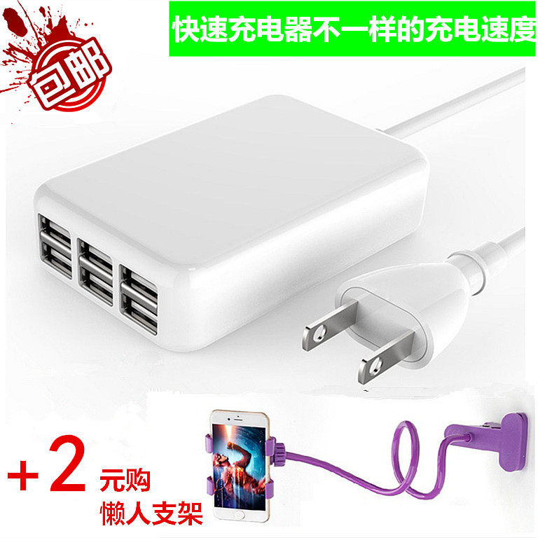 chargeur pour téléphones APPLE APPLE IPHONE6 PLUS - Ref 1291765 Image 1